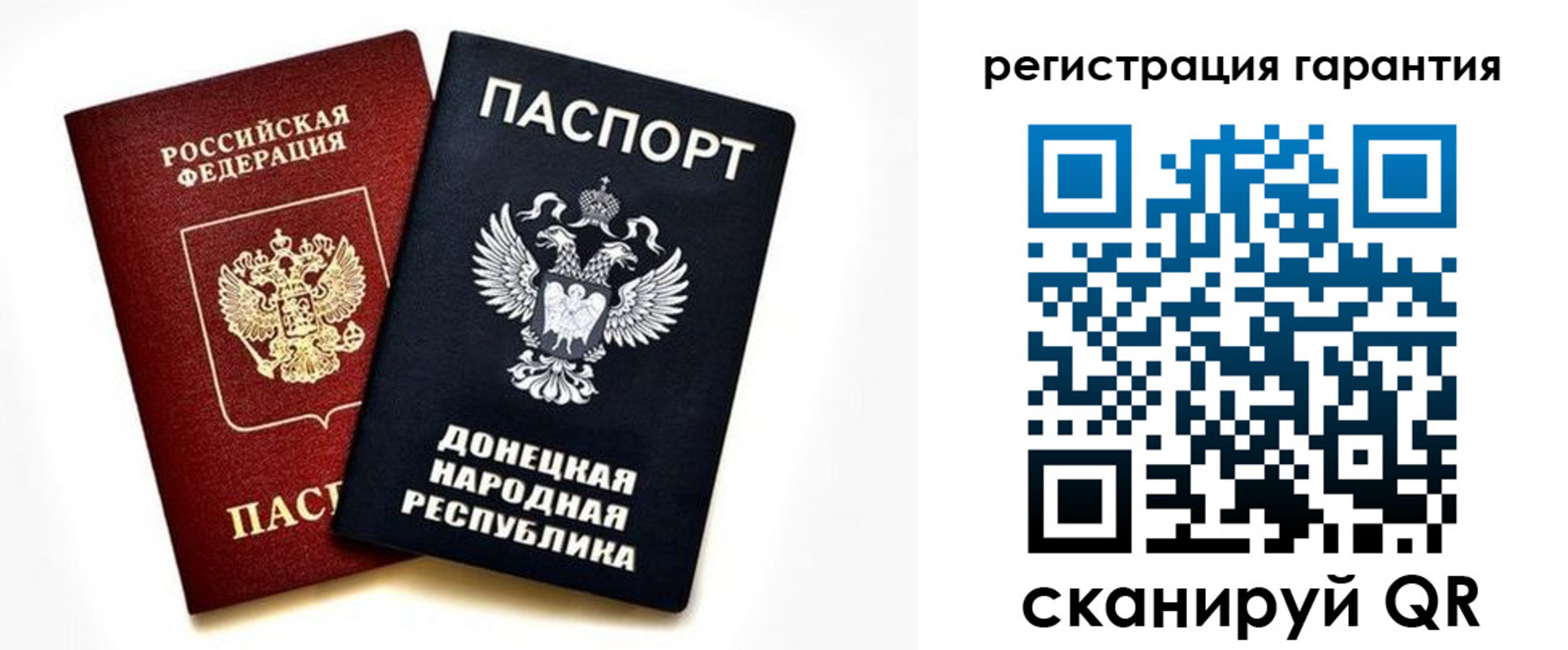 временная регистрация для школы в Шатуре