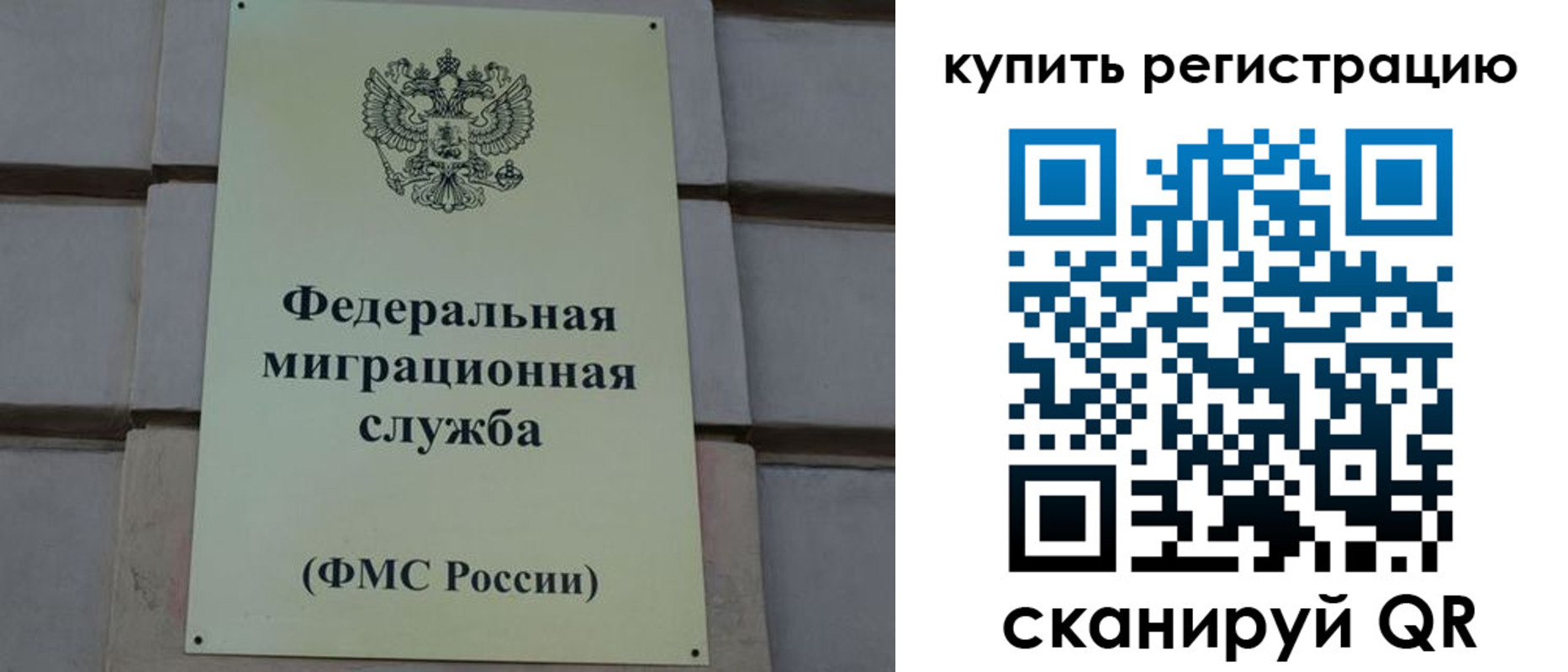 прописка регистрация в Шатуре