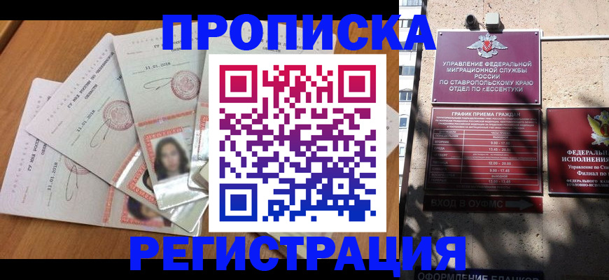 пропишу в квартире в Шатуре